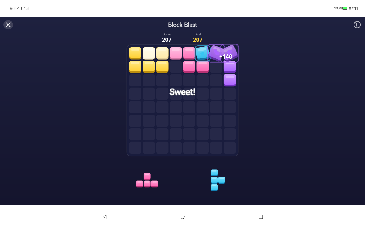 Games Fair tablet screenshot 2 (en)