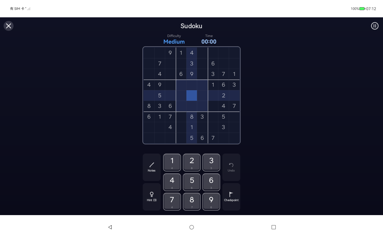 Games Fair tablet screenshot 10 (en)
