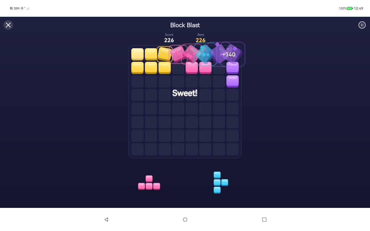 Games Fair tablet screenshot 2 (en)