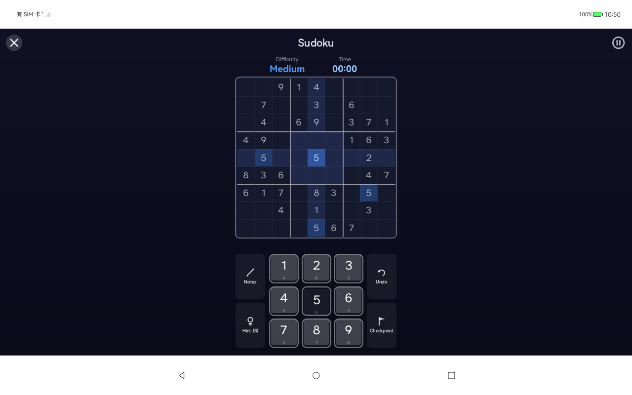 Games Fair tablet screenshot 10 (en)